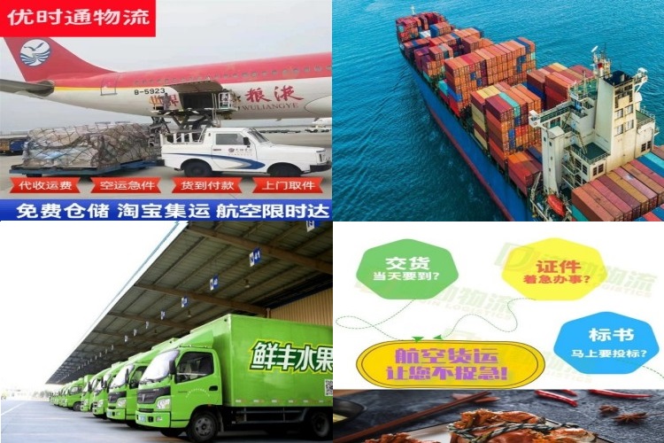 纳溪到丹麦航空货运公司-纳溪到丹麦物流专线